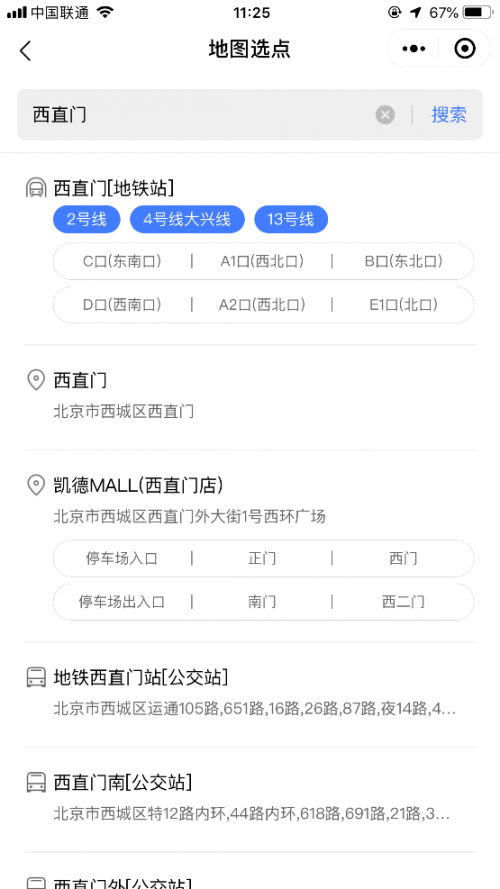 騰訊位置服務(wù)推出三款插件，助力小程序開發(fā)者完善產(chǎn)品地圖體驗(yàn)