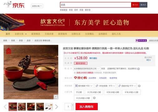 “居家國潮風(fēng)”來襲！在家裝風(fēng)格問題上終于和中老年達(dá)成世紀(jì)和解？