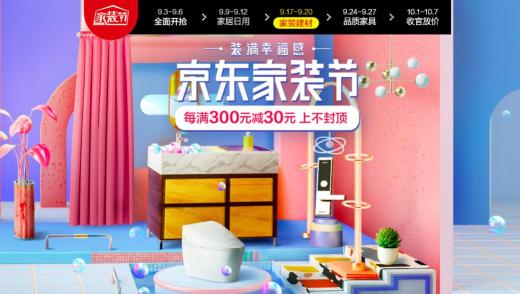 “居家國潮風(fēng)”來襲！在家裝風(fēng)格問題上終于和中老年達(dá)成世紀(jì)和解？