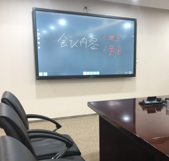 全流程、高效能，智能會(huì)議室革新傳統(tǒng)會(huì)議