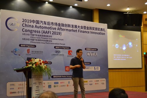 保險科技成熱點，行業(yè)論壇扎堆舉行