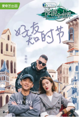 雅士利冠名的綜藝即將開播，明星大咖已就位，你最期待誰？