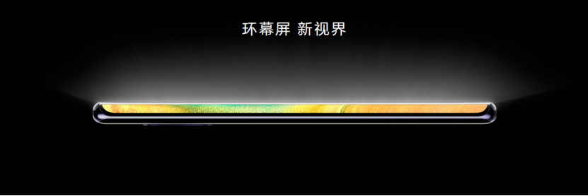 Mate30系列自帶主角光環(huán)，華為手機(jī)重構(gòu)美學(xué)秩序