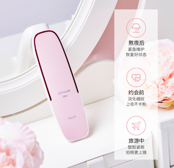 女人如花，需要GEVILAN歌嵐美容儀來呵護(hù)