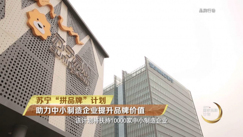 瞄準6億下沉市場用戶，蘇寧拼購掀動“銀發(fā)經(jīng)濟”新浪潮