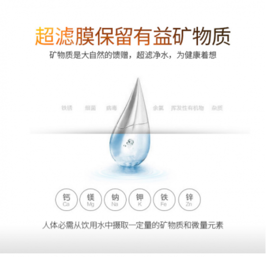 最受關(guān)注的凈水器哪個牌子好呢？看看2018國際最新凈水器十大排名吧！