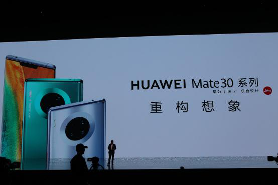 華為Mate30 Pro 5G體驗(yàn)，想買5G手機(jī)的可以來(lái)看看了