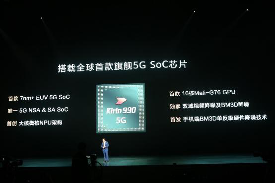 華為Mate30 Pro 5G體驗(yàn)，想買5G手機(jī)的可以來(lái)看看了