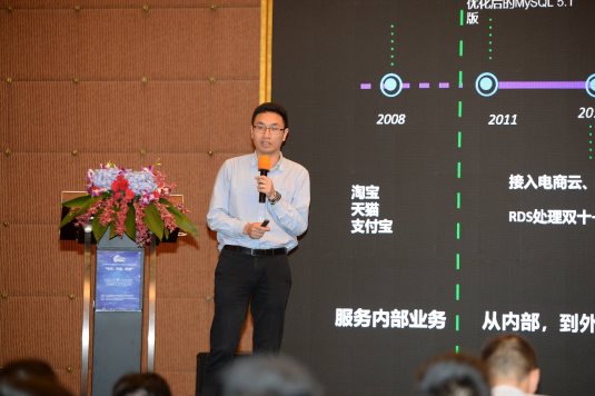 2019百勝軟件中臺(tái)共創(chuàng)&技術(shù)峰會(huì)順利召開(kāi)