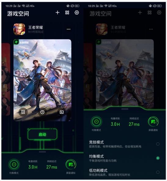 國(guó)慶假期想要更精彩，ColorOS 游戲優(yōu)化讓你天天吃雞