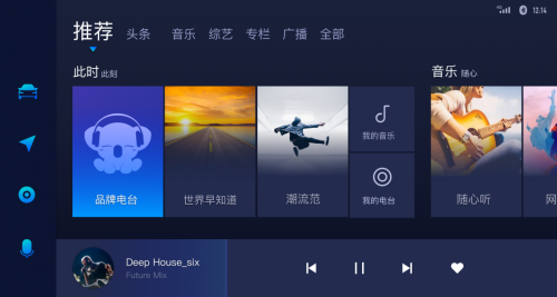 從“聽”開始，聽伴助力車企提升用戶滿意度