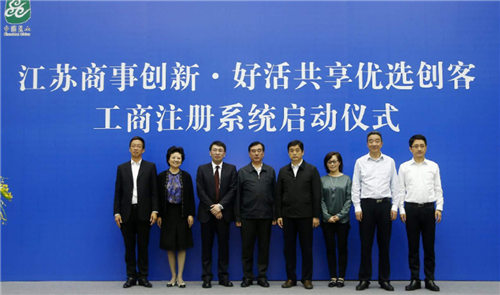 好活科技與多地政府戰(zhàn)略合作 合法合規(guī)價值觀獲普遍認可