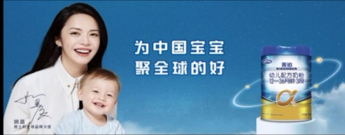 雅士利全新蛻變，啟動(dòng)《慢游全世界》解密優(yōu)質(zhì)奶源
