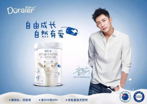 雅士利全新蛻變，啟動(dòng)《慢游全世界》解密優(yōu)質(zhì)奶源