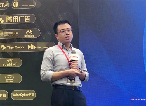樂(lè)賺金服海融易出席2019金融創(chuàng)新峰會(huì) 詳解供應(yīng)鏈下游風(fēng)控