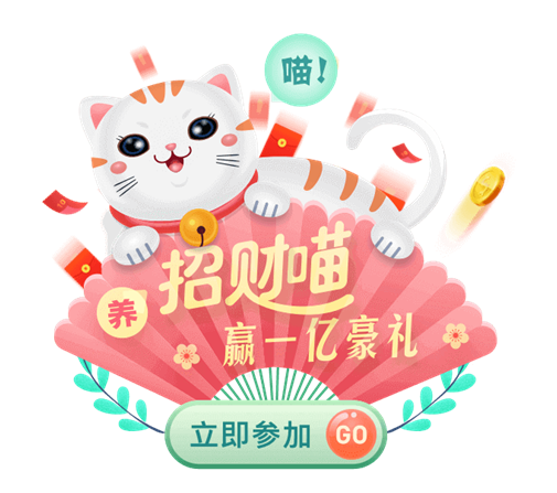 上蘇寧金融APP吸貓 更有消費(fèi)金、支付券等1億豪禮相送