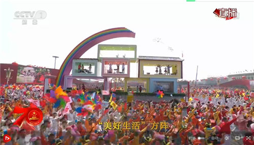 自豪！百名圓通快遞小哥參加國慶70周年群眾游行“美好生活”方陣