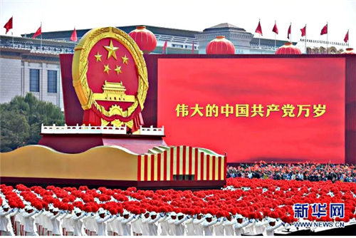 長安街上的中國屏 利亞德向祖國70華誕獻(xiàn)禮
