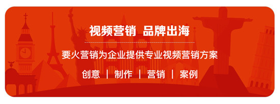 要火營(yíng)銷BoosterMedia：眾籌者的必讀攻略！教你如何制作首個(gè)眾籌視頻