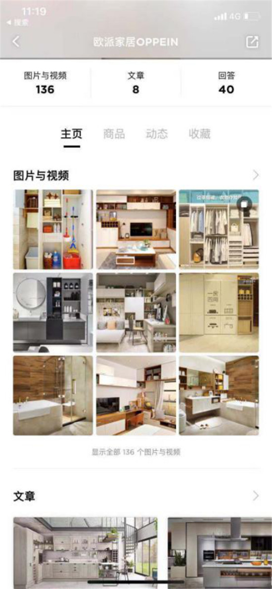 全屋定制加盟哪個(gè)品牌好？這篇文章教你正確選擇