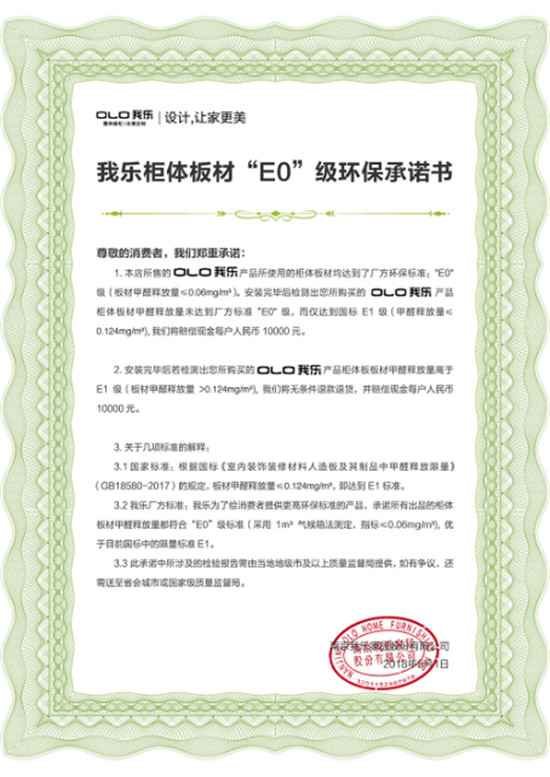 全屋定制加盟哪個(gè)品牌好？這篇文章教你正確選擇