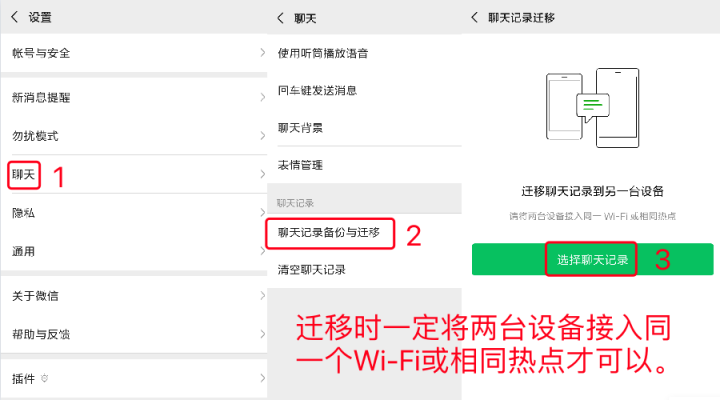 怎么徹底刪除微信聊天記錄？最好避開這些刪除誤區(qū)！