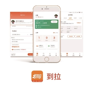 金惠家參展義烏物流產(chǎn)業(yè)博覽會(huì)
