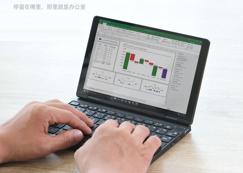 壹號本OneMix3 Pro預售，十代酷睿i5，續(xù)航同級提升20%