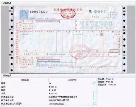 捷通華聲靈云AI服務(wù)器，為領(lǐng)導(dǎo)外出講話提供語音轉(zhuǎn)寫