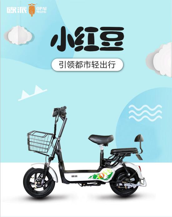運(yùn)動(dòng)感、科技感并存，歐派電動(dòng)車這幾款不容錯(cuò)過