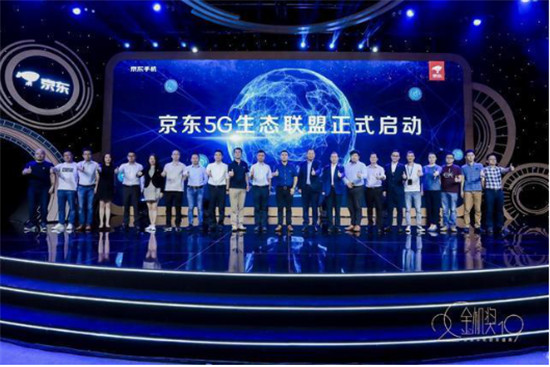 300個(gè)手機(jī)商家齊聚京東，備戰(zhàn)京東11.11全球好物節(jié)
