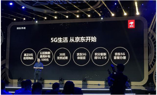 300個(gè)手機(jī)商家齊聚京東，備戰(zhàn)京東11.11全球好物節(jié)