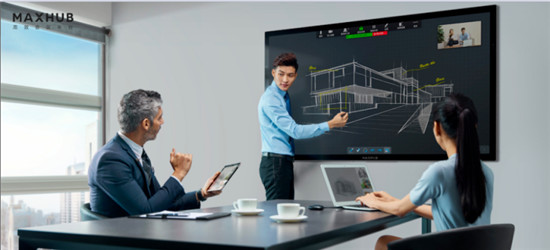 MAXHUB高效會(huì)議平板，助企業(yè)優(yōu)化會(huì)議流程