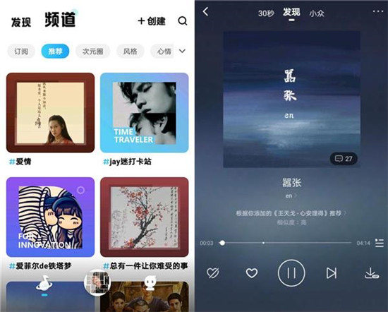 酷狗音樂概念版APP內(nèi)測(cè)獲用戶好評(píng)：極簡(jiǎn)化，更高級(jí)
