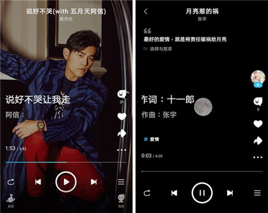 酷狗音樂概念版APP內(nèi)測(cè)獲用戶好評(píng)：極簡(jiǎn)化，更高級(jí)