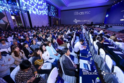 重磅！2019智慧校園標(biāo)準(zhǔn)體系建設(shè)與人工智能+教育論壇盛大開(kāi)幕！