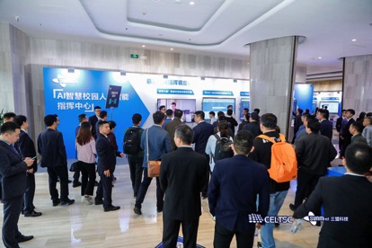 重磅！2019智慧校園標(biāo)準(zhǔn)體系建設(shè)與人工智能+教育論壇盛大開(kāi)幕！