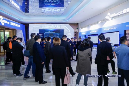 重磅！2019智慧校園標(biāo)準(zhǔn)體系建設(shè)與人工智能+教育論壇盛大開(kāi)幕！