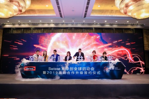 Swisse牽手單創(chuàng)，實現(xiàn)年輕人健康養(yǎng)生的新零售共贏