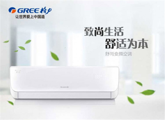 天冷沒暖氣也不慌 國(guó)美制熱好空調(diào)走一波