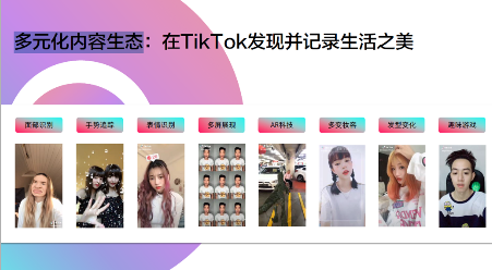 藍(lán)標(biāo)傳媒：玩轉(zhuǎn)TikTok，助力傳音全面搶占海外市場！