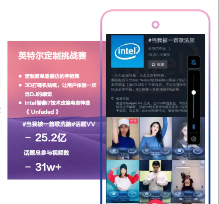 藍(lán)標(biāo)傳媒：玩轉(zhuǎn)TikTok，助力傳音全面搶占海外市場！