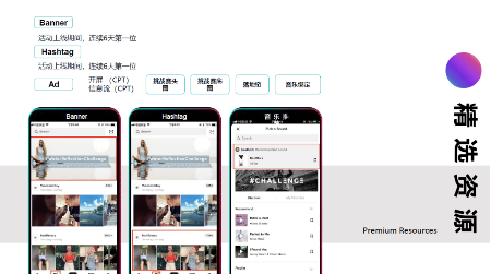 藍(lán)標(biāo)傳媒：玩轉(zhuǎn)TikTok，助力傳音全面搶占海外市場！