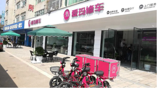 不放心愛瑪售后服務(wù)？讓用戶來為你解答！