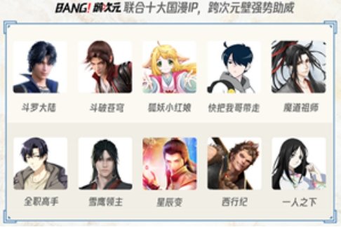 來極光TV看S9，解鎖看比賽新姿勢！