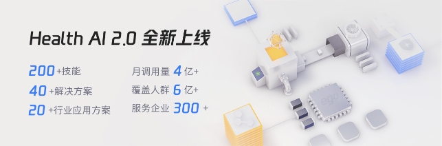 “互聯(lián)網(wǎng)之光”照進(jìn)未來健康 健康有益預(yù)祝第六屆世界互聯(lián)網(wǎng)大會圓滿成功