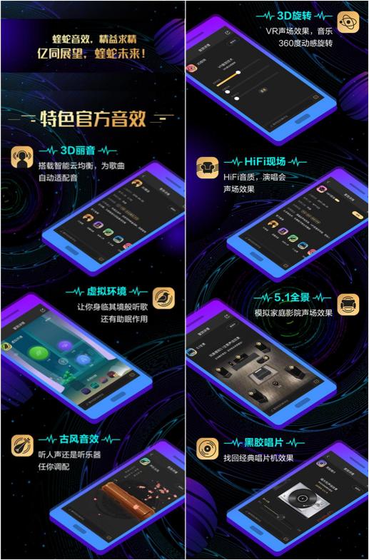酷狗蝰蛇音效用戶(hù)破4億，官方感謝信公布行業(yè)“最”數(shù)據(jù)