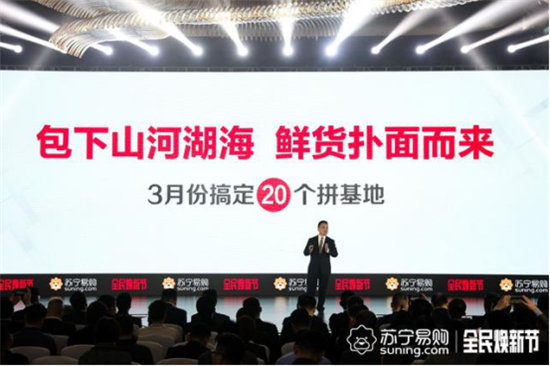 蘇寧拼購(gòu)護(hù)航琯溪蜜柚上行：不止拼價(jià)格，更要拼品質(zhì)！