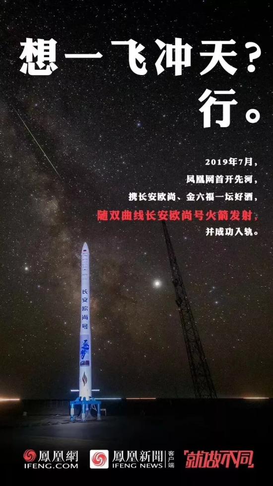 “就做不同”的背后，看鳳凰網(wǎng)的營(yíng)銷(xiāo)進(jìn)階之路