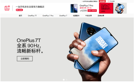 2599元起！越級王者Realme X2 Pro京東開啟預(yù)約